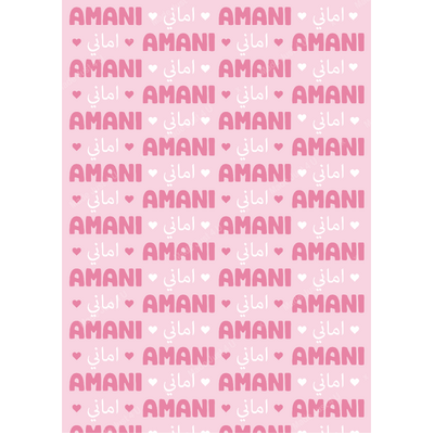 Custom order for Amani